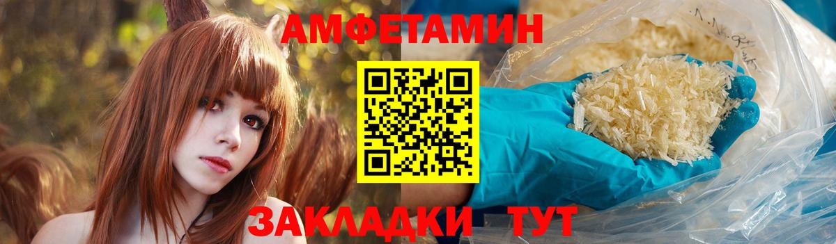 Горно-Алтайск  АМФ  Вход с VPN  Амфетамин 97%  сайты даркнета состав  Амфетамин 