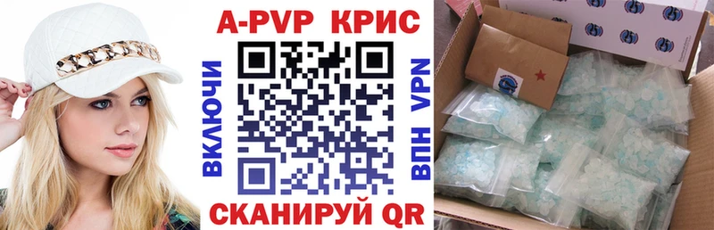 гидра ONION  Горно-Алтайск  Alpha-PVP крисы CK 