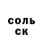 КЕТАМИН VHQ Yliya Sidenko