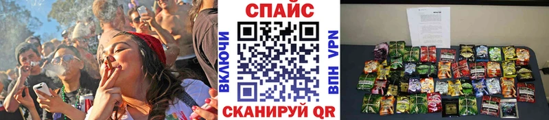 Бутират жидкий экстази  Горно-Алтайск 