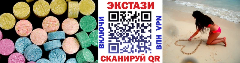 ЭКСТАЗИ Cube Горно-Алтайск
