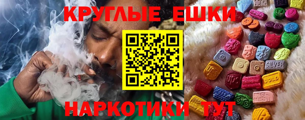 ЭКСТАЗИ диски Горно-Алтайск