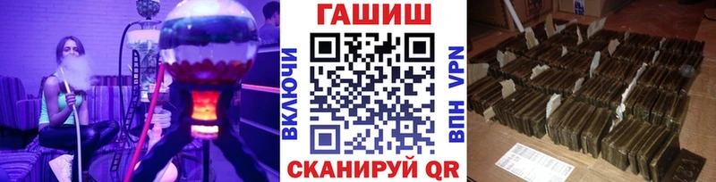 где продают OMG ONION Гашиш AMNESIA HAZE Горно-Алтайск