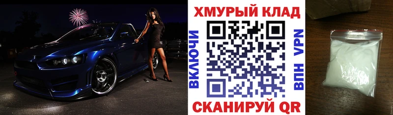 магазин    Горно-Алтайск  Героин гречка 