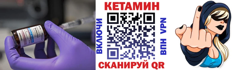 КЕТАМИН ketamine  Горно-Алтайск 