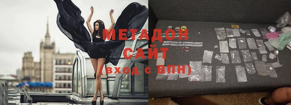 ГАЛЛЮЦИНОГЕННЫЕ ГРИБЫ Богородск