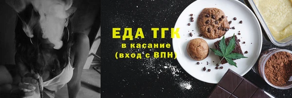 молекула духа Баксан