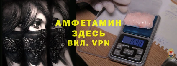 мдма Богородицк