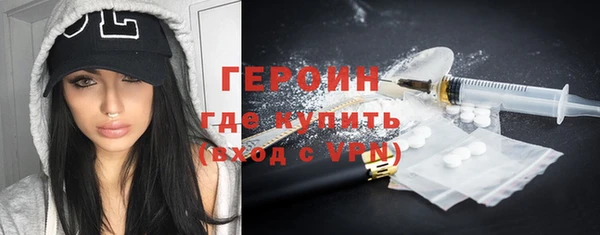 мдма Богородицк