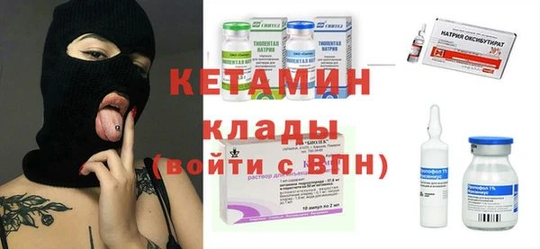 мдма Богородицк