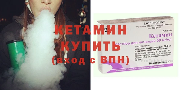 ГАЛЛЮЦИНОГЕННЫЕ ГРИБЫ Богородск
