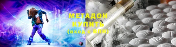 ГАЛЛЮЦИНОГЕННЫЕ ГРИБЫ Богородск