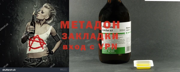 мдма Богородицк