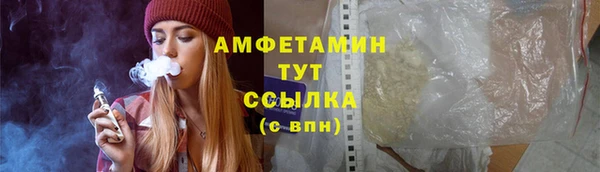 мдма Богородицк