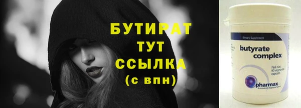 ГАЛЛЮЦИНОГЕННЫЕ ГРИБЫ Богородск