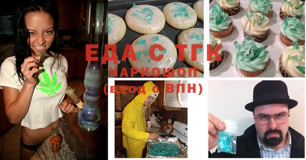 ГАЛЛЮЦИНОГЕННЫЕ ГРИБЫ Богородск