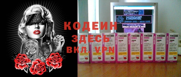 мдма Богородицк