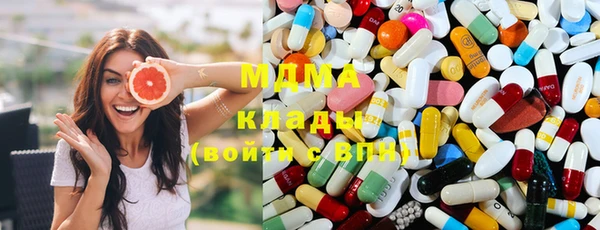 мдма Богородицк