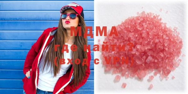 мдма Богородицк