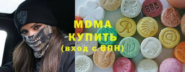 мдма Богородицк