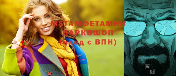 ГАЛЛЮЦИНОГЕННЫЕ ГРИБЫ Богородск
