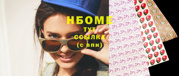 мдма Богородицк