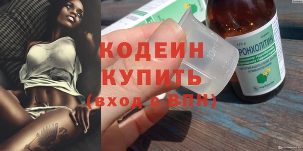 ГАЛЛЮЦИНОГЕННЫЕ ГРИБЫ Богородск
