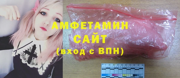 ГАЛЛЮЦИНОГЕННЫЕ ГРИБЫ Богородск