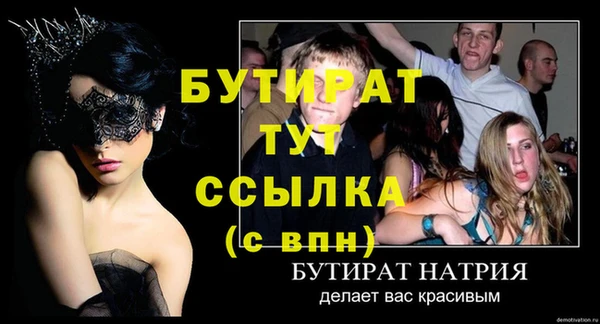 мдма Богородицк