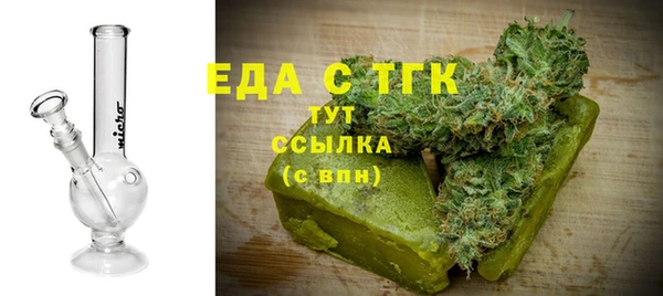 ГАЛЛЮЦИНОГЕННЫЕ ГРИБЫ Богородск