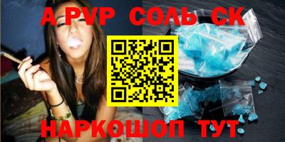 кокс Волгодонск