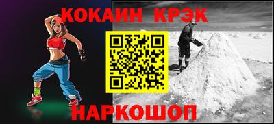 винт Волжский