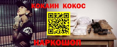 винт Волжский