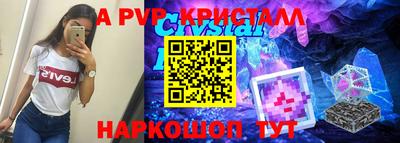 кокс Волгодонск