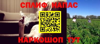 винт Волжский