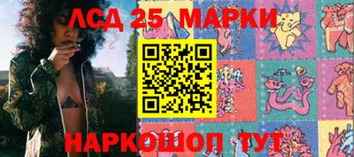 кокс Волгодонск