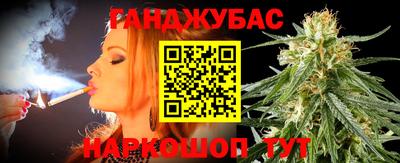 винт Волжский