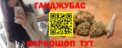 кокс Волгодонск