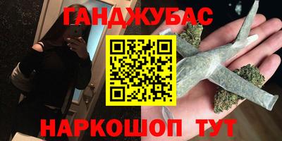 кокс Волгодонск