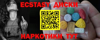 винт Волжский
