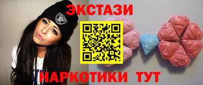 mdpv Волжск