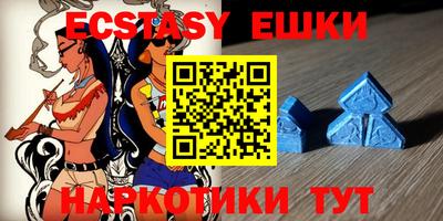 винт Волжский