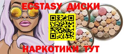винт Волжский