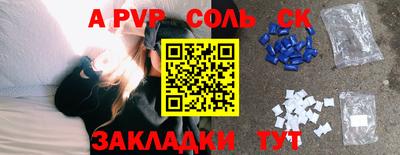 mdpv Волжск