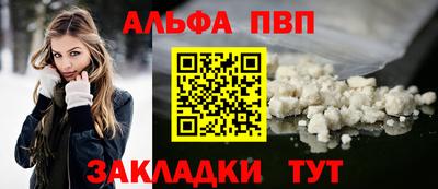 винт Волжский