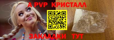кокс Волгодонск