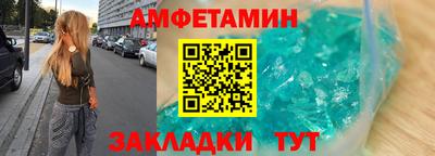 кокс Волгодонск