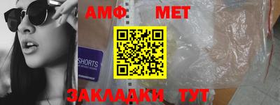 винт Волжский