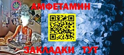 винт Волжский