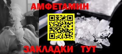 кокс Волгодонск